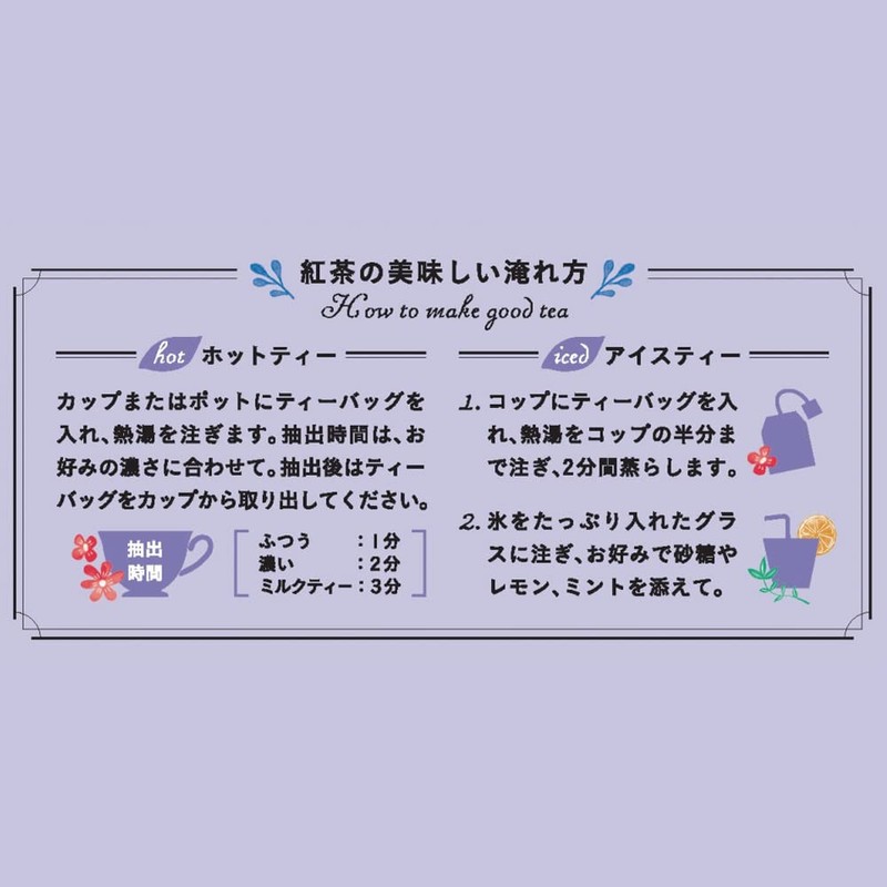 Tea Gift Little Leaves Afternoon Tea Organic Earl Grey 20