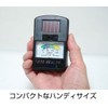 solar powerd ILUMINOMETER