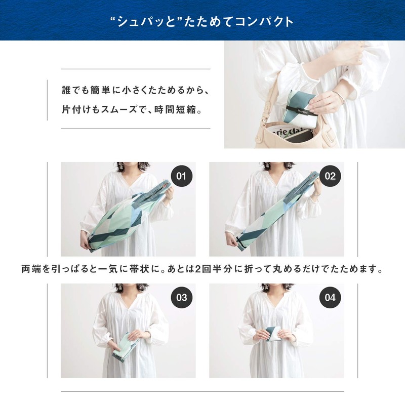 Marna [New December 2020] Shupatto Compact Bag Drop M Seaglass,