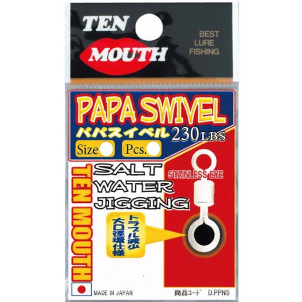 NT Swivel (N) T-Shirt. Swivel) papasuiberu L