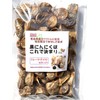 Aged Black Garlic, Black Garlic, Uses 6 White Garlic from