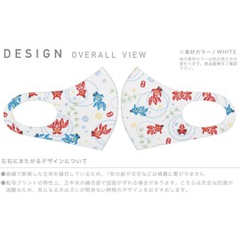 Smakore 007931 Design Mask, Set of 2, Polyester, Washable, Cloth Mask, Unisex, Animal Goldfish, Illustration, Red, Blue