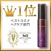 Hair Recipe No Rinse Treatment, Grapeseed Booster Oil, Recipe Moisture,