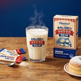 Vitamin Village 비타민마을 모노밀 추억의 자판기 우유맛 한잔 저당스틱 10포 x 5박스 (총50포) Vitamin Village Monomil Nostalgic Vending Machine Milk Flavor Low Sugar Stick 10 Packs x 5 Boxes (Total 50 Packs)
