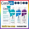 CeraVe 3-Piece Serum Set, 30mL Each, Retinol + Hyaluronic Acid,