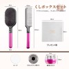 Innodenki ヘアブラシ,くし 髪の毛 サラサラ,ブラシ,濡れ髪用ブラシ,乾湿両用です,静電気除去,デタングリング,母の日ギフト,女性男性，ギフトセット入りです,メイル赤色