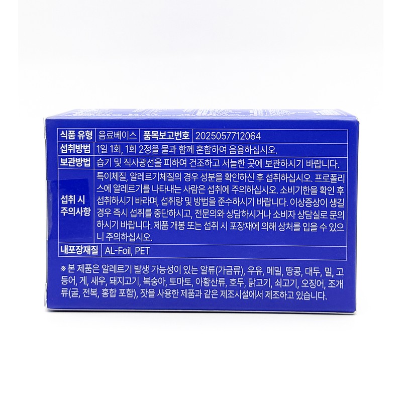 Natural carved Lycidine (60 tablets) Natural Sagin Day Biome /