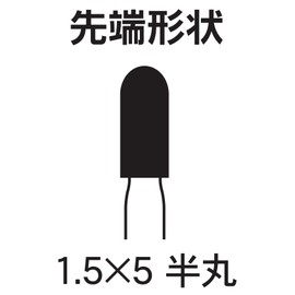 Niigata Seiki SK Diamond Internal Half Round 1.5x5 #200 R1 φ2.35mm