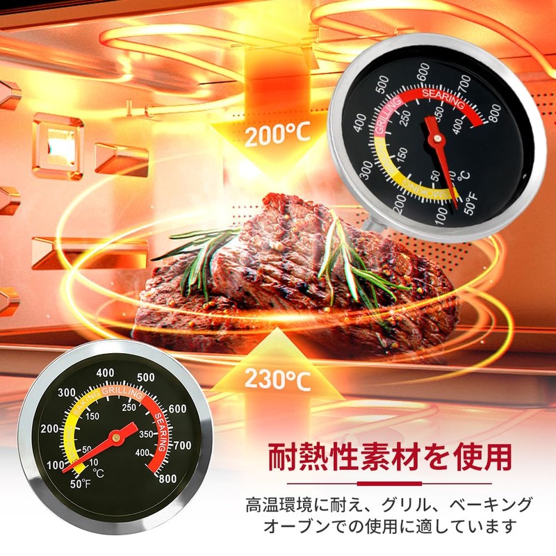 Barbecue Thermometer Stainless Steel Probe Thermometer Oil Thermometer Kitchen Baking