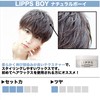 Lips Boy Men's Hair Wax (Natural Boy) Keep Airy Natural