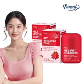 퍼니트 새빨간 콜레우스 포스콜리 체지방 CUT 다이어트 2병 8주분 Furnit Bright Red Coleus Forskolii Body Fat CUT Diet 2 Bottles 8 Weeks' Supply