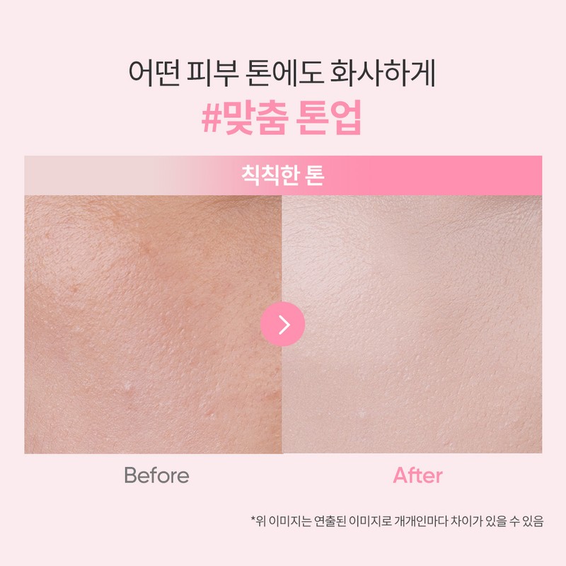 Banila Co. [바닐라코] 올데이 프렙 톤업 베이스 크림 35ml SPF