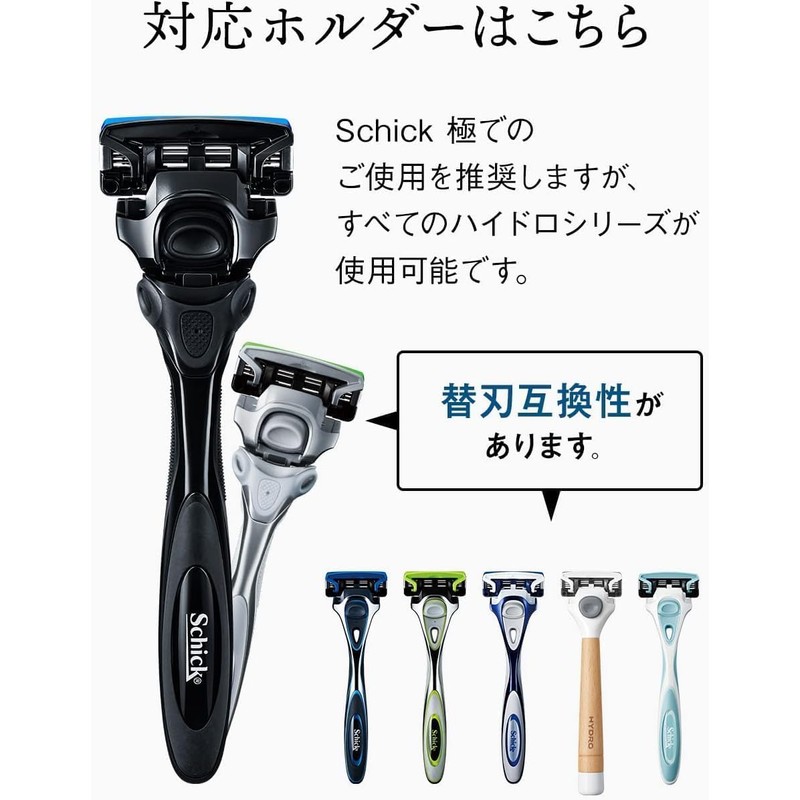 Schick KIWAMI Sensitive Skin Replacement Blades (4 pieces)