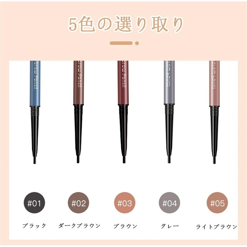 SUIKONE Eyebrow Pencil with Lead Refill, Ultra Fine 0.06 inch
