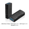 Audio Fan USB Extension Adapter USB3.0 Female Female USB Adapter