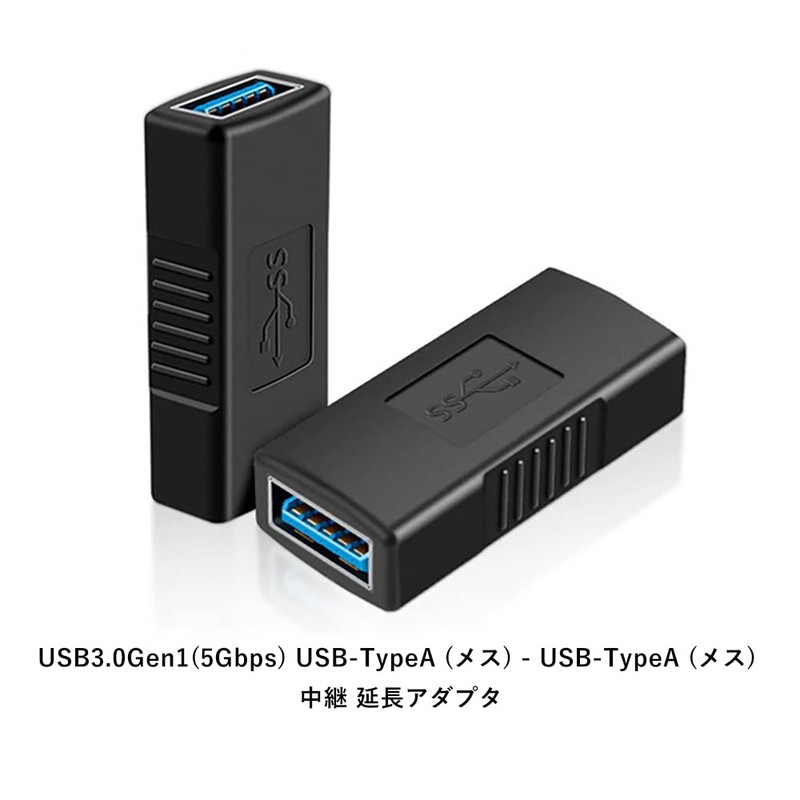 Audio Fan USB Extension Adapter USB3.0 Female Female USB Adapter