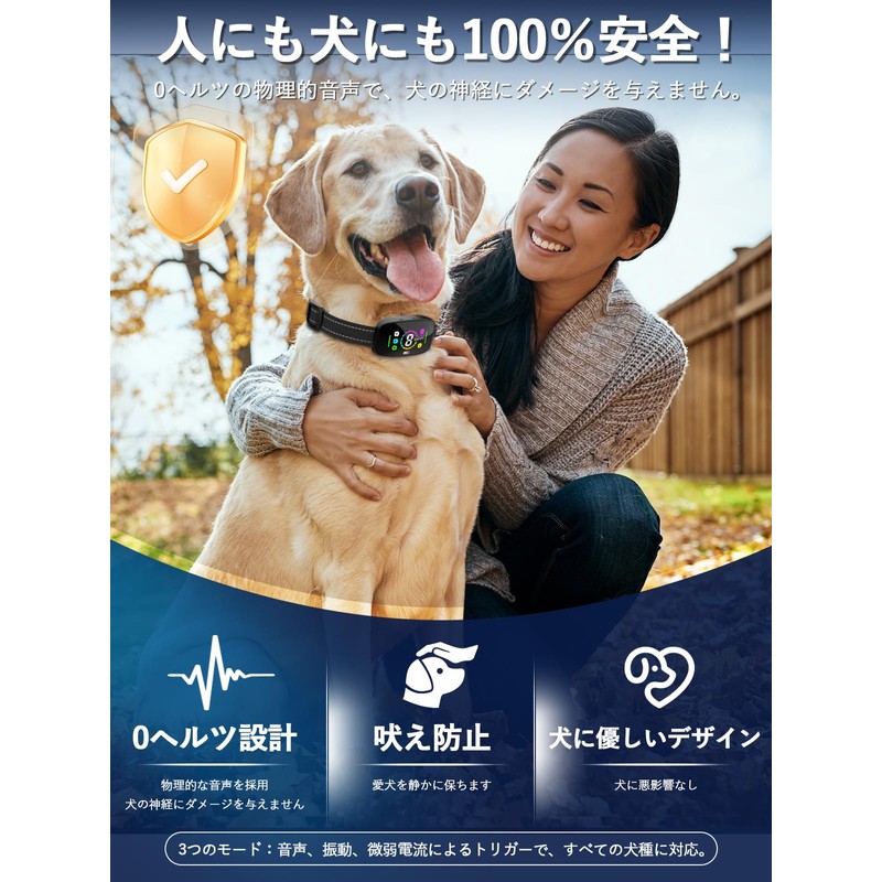 2024 Waste Barking Prevention Collar, For Small, Medium and Large