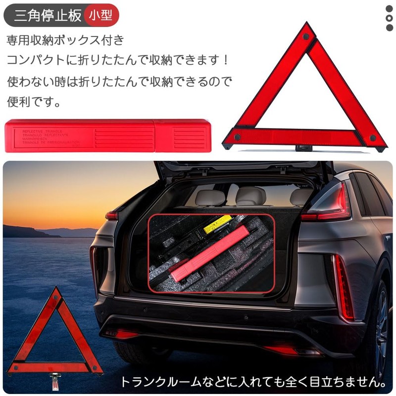 TBDBNR Triangle Stop Plate, Foldable, Reflector, For Cars, Set of