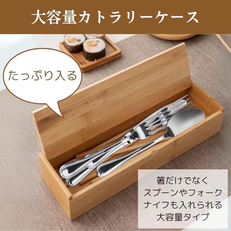 Uccellino Bamboo Chopstick Case Commercial Cutlery Case with Lid Chopstick