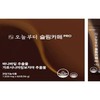 [STRONG ROCKET] [STRONG ROCKET] 오늘부터 카페 1500mg x 60포 커피(AD) [STRONG ROCKET] Today’s Cafe 1500mg x 60 Packs Coffee (AD)