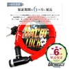 mujina Gachi Lock Bike Lock, Diameter 0.9 x 47.2 inches