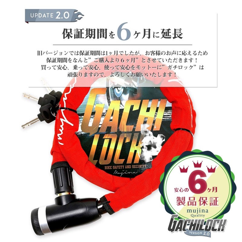 mujina Gachi Lock Bike Lock, Diameter 0.9 x 47.2 inches