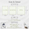 fuwawa Single Duvet Cover, Washed (CICA Moisturizing Treatment), Super Absorbent,