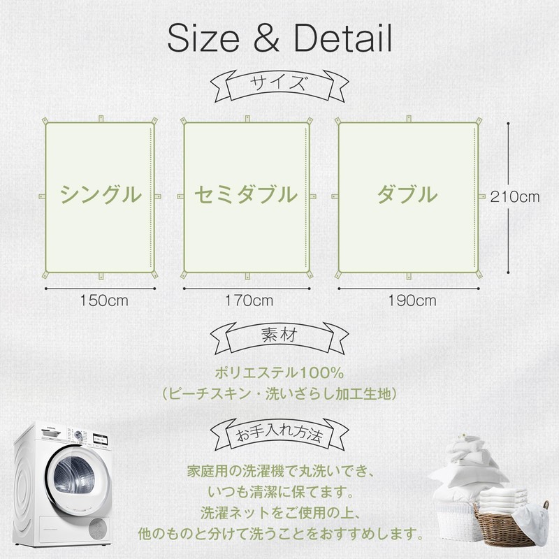 fuwawa Single Duvet Cover, Washed (CICA Moisturizing Treatment), Super Absorbent,