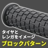 Daytona 48058 Grippy Grip for Motorcycles, Handle Diameter 0.8 inches