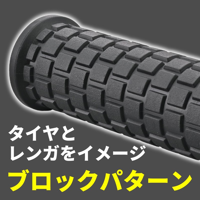 Daytona 48058 Grippy Grip for Motorcycles, Handle Diameter 0.8 inches