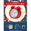 Hodogaya Electronic Sales Alarm Clock, Loud Twin, Red, Light Included