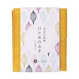 Nichinichi Utensils, Tairy Towel, Kitchen Towel, 100% Cotton, Made in Japan, 11.4 x 9.8 inches (29 x 25 cm), Yamabuki