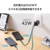 Elecom EC-AC11045BK Charger, 45 W, 2 Ports, Type-C USB-A, USB,