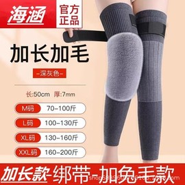 Unisex Knee Brace with Extended Strap 50 for Leg Protection & Warmth (for Elderly & Cold Legs) Nude [Rabbit Fur Included]+M [35.00 Kg-50.00 Kg] 10ea