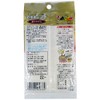 Maruha Gelatin Leaf, 1.1 oz (30 g) (1.5 g) x