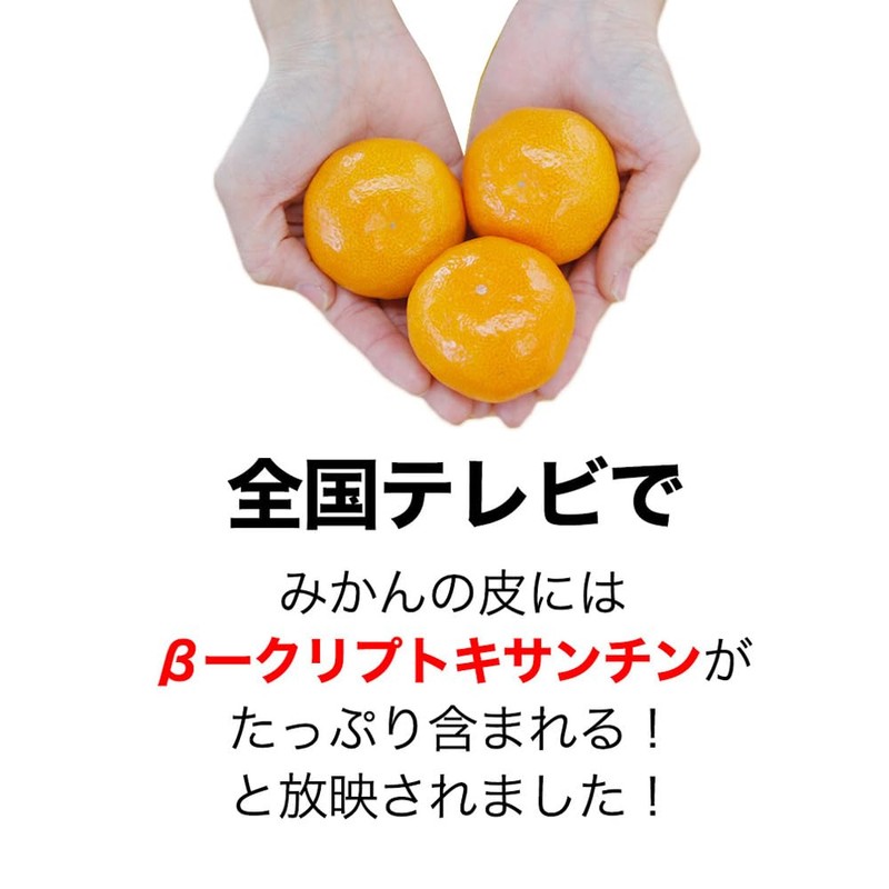 Fumiko Farm Orange Peel from Wakayama Prefecture, Convenient Powder Type,