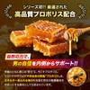 GRIFFX Propolis Advance (Griffith) Propolis Zinc Magnesium Maca Softshelled Turtle