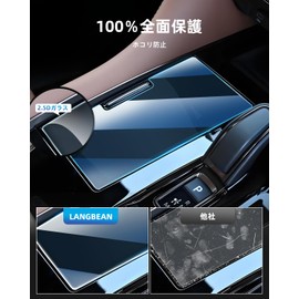 LANGBEAN Toyota Alphard 40 Series Panel Protective Film, Vellfire 40 Series, New Alphard, 6H, Alphard Accessories, 40 Series, High Sensitivity Touch, Anti-Fingerprint, Easy to Install, Set of 2