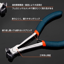 SPEEDWOX End Nipper, Gouring Nipper, Digger, Wire Cutter, End Cutter, Long Reach, Perfect for Narrow Areas of Reach, Vertical Blade, Chain, Fastener, Cut, Repair, Cutting Tool, Micro, Small, Fine Work, Cutable, Spring Included, Lightweight, Long Size, Pr