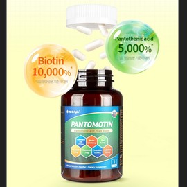 ANGET ORIGIN Premium Biotin Pantothenic Acid 120 Capsules 3 Boxes 12 Months Rich Confidence Vitamin B5 B7 B1 B6 Zinc Chromium Selenium Benefits / 프리미엄 비오틴 판토텐산 120캡슐 3박스 12개월 풍성한 자신감 비타민 B5 B7 B1 B6 아연 크롬 셀렌 효능