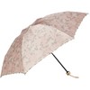 Moonbat Mira Shaun Rain Umbrella, Folding Umbrella, Double-Sided Transfer, Women's,