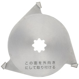 Makita A-48957 Lawn Mower Replacement Blade Rotary Blade 6.3 inches (160 mm), Compatible Models: MLM160/1610/160D