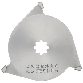 Makita A-48957 Lawn Mower Replacement Blade Rotary Blade 6.3 inches (160 mm), Compatible Models: MLM160/1610/160D