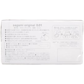 【まとめ買いセット】 サガミオリジナル001 コンドーム 薄型 ポリウレタン製 0.01ミリ 5個入×3