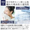 Yonekichi CLASICA Gauze Face Towel, Impile, Made in Japan, 100%