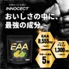 【レモンライム風味】EAA 600g EAA8,555mg配合 高配合 BCAA ベータアラニン1,300mg クレアチン HMB グルタミン アルギニン