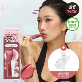 Laneige Olive Young Laneige Glaze Craze Tinted Lip Serum 12g, 8 types, single item/special / 올리브영 라네즈 글레이즈 크레이즈 틴티드 립 세럼 12g 8종 단품/기획