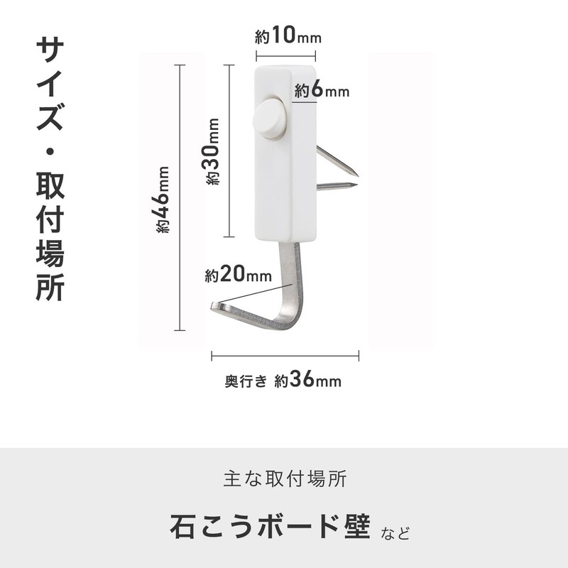LEC H00406 Double Pin Hooks, Pack of 3, Load Capacity: