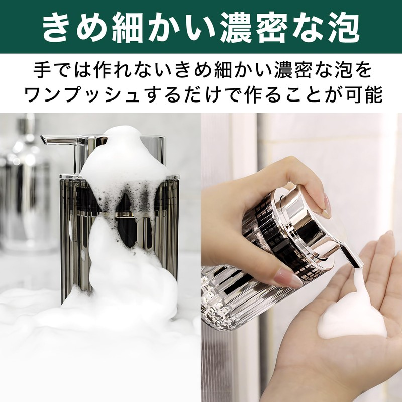 HAMILO Soap Dispenser, Foam Dispenser, Hand Soap Refill, Set of