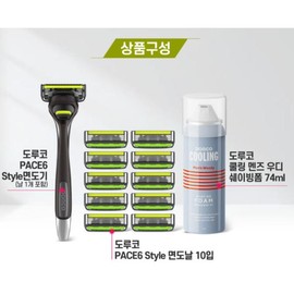 | Dorco | Face 6 Style Special Set No. 2 (1 razor + 11 blades + 1 foam) Cleansing machine Hair clipper Men's products Self-haircut Skin care / | 도루코 | 페이스6 스타일 기획세트 2호(면도기1+날11+폼1) 클렌징기 이발기 남자용품 셀프이발 피부관리